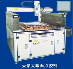 點膠機(jī)知名案例009.png