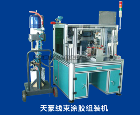 點膠機(jī)知名案例001.png