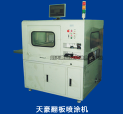 點膠機(jī)知名案例010.png
