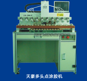 點膠機(jī)知名案例004.png