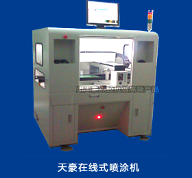 點膠機(jī)知名案例003.png